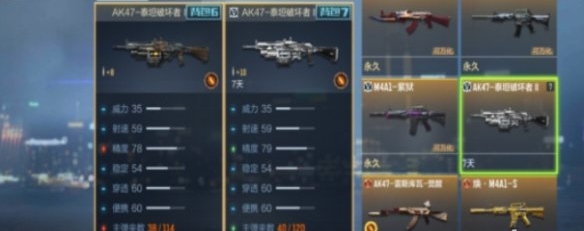 cf手游泰坦破坏者觉醒石怎么获得