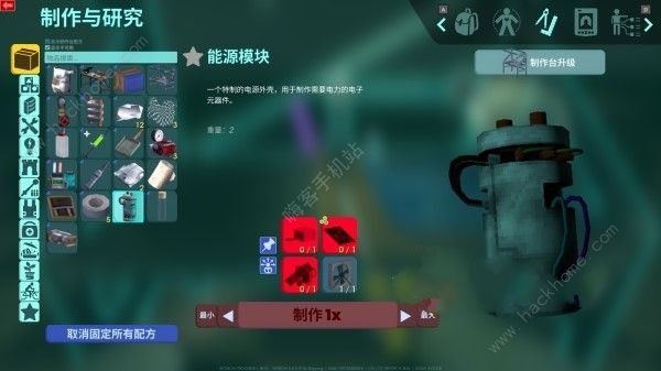 非生物因素动力制作台怎么做 动力制作台制作获取攻略图片5