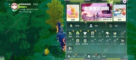 创造吧我们的星球开荒攻略 萌新开局养成心得图片2