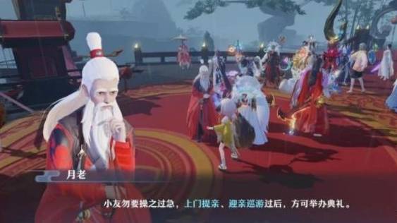 梦幻新诛仙月老像在哪