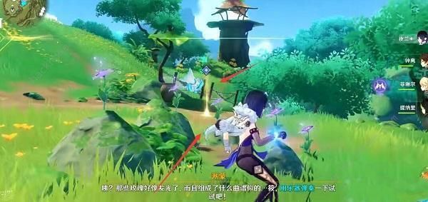 原神观察须弥蔷薇寻找隐藏的歌曲怎么做