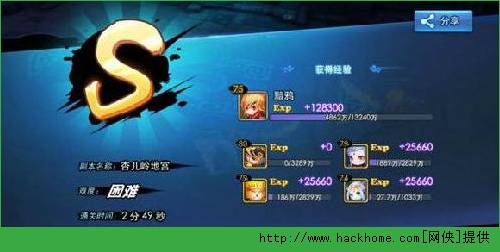 天下HD杏儿岭地宫困难副本S级通关攻略