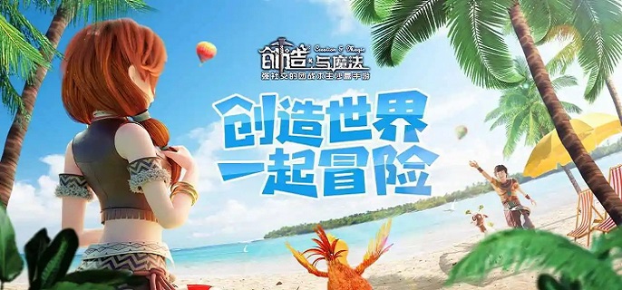 创造与魔法糖醋鲤鱼怎么做-精烹糖醋鲤鱼配方分享