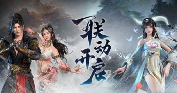 永劫无间萍泽四方活动怎么玩-萍泽四方活动规则解析