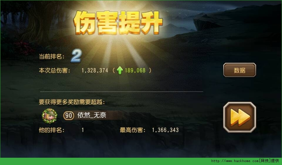 刀塔传奇平民永生梦境大地之斧BOSS高伤害阵容打法图片2