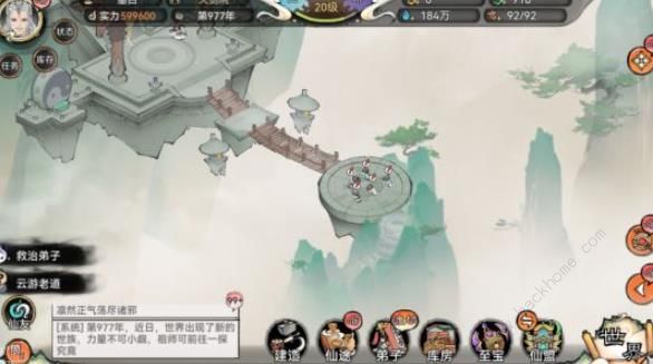 最强祖师资源获取攻略 开荒资源收集途径总汇图片4