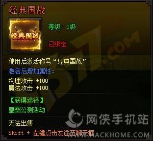 皇图手游双线一区开启 公测三大活动豪礼送不停！图片5
