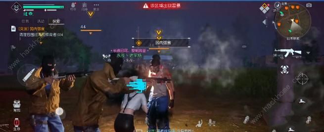 黎明觉醒弱肉强食攻略 弱肉强食任务怎么做图片4