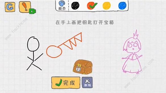 画完这个故事攻略大全 第一章图文通关总汇图片13