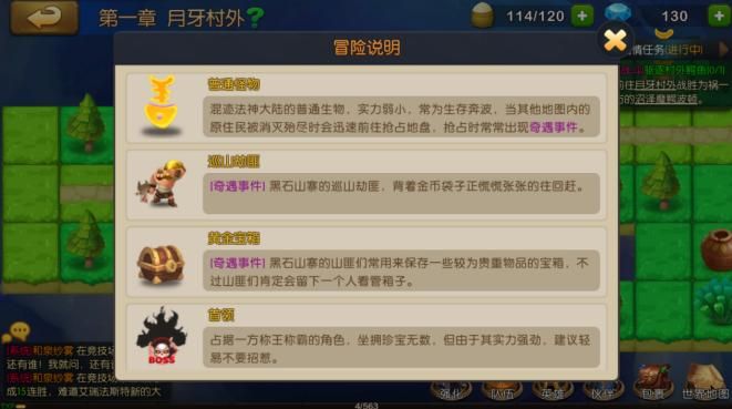 大魔法时代评测：魔法师的成长之路图片3