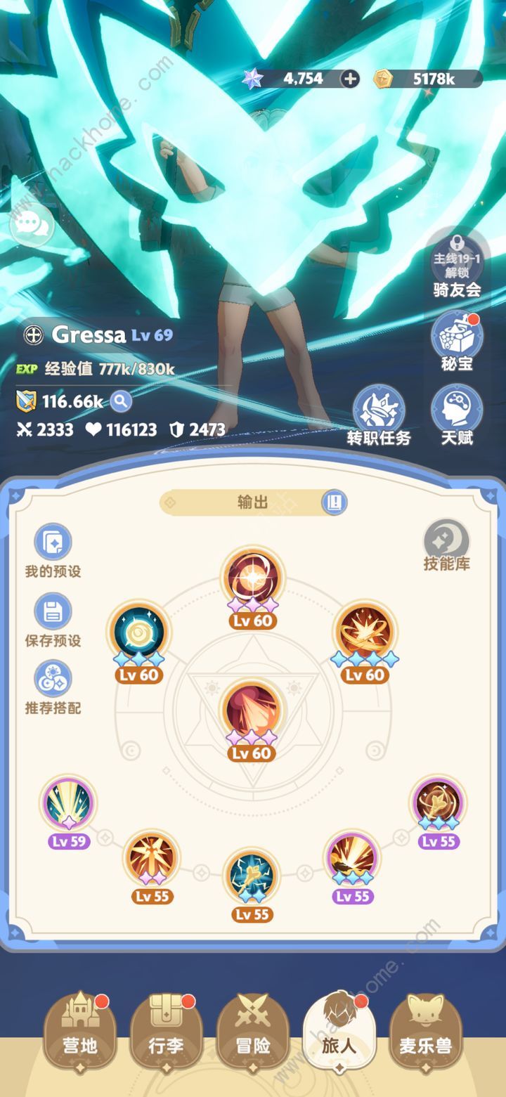 出发吧麦芬魔魔狗怎么开局抽 新手开局得魔魔狗攻略图片4
