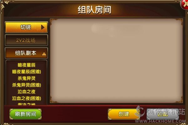 《冰与火online》11月3日内测盛典 缤纷活动好礼送不停图片3