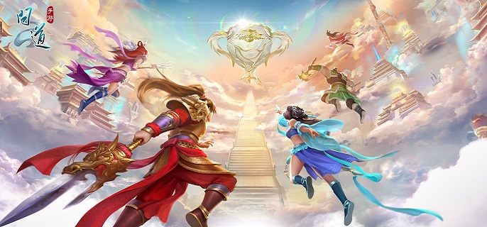 问道手游潜能怎么获得