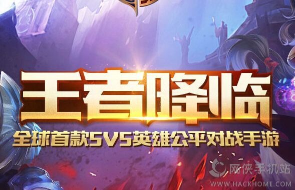 王者联盟奔跑吧召唤师活动 登陆就送好礼不断图片2