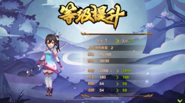 封神召唤师评测：国产背景阴阳师图片3