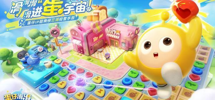 蛋仔滑滑道具技能怎么用-道具技能使用方法​