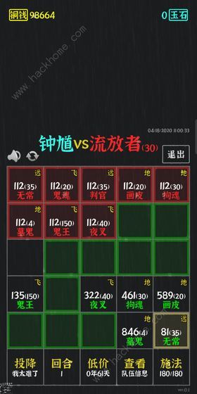 永夜英雄攻略大全 新手入门少走弯路图片3