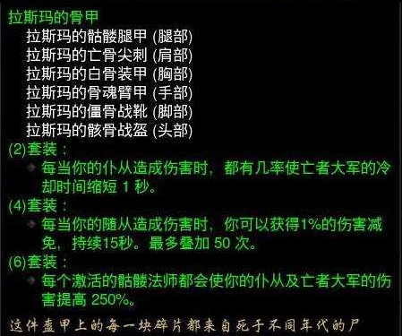 暗黑破坏神3死灵法师技能怎么搭配