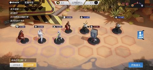 高能手办团极限热斗星云斗士怎么通关
