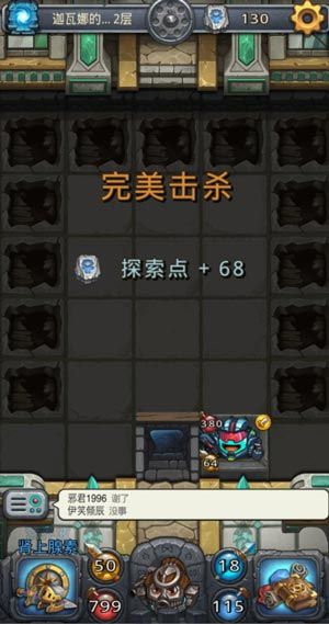 不思议迷宫迦瓦娜的幻境怎么打？ 迦瓦娜的幻境奖励什么？图片1
