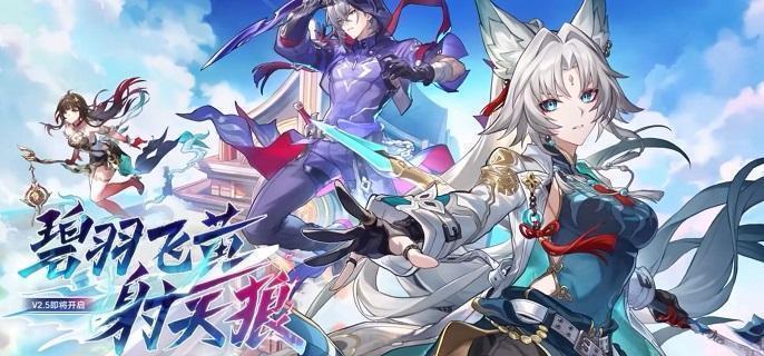 崩坏星穹铁道寻圣冒险任务怎么做-2.5寻圣冒险任务解密攻略​