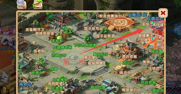 梦幻西游手游可以转门派种族吗