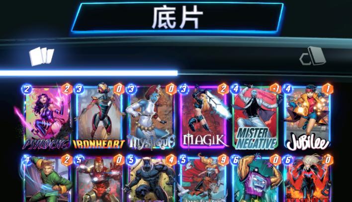 漫威终极逆转纳尔卡组怎么搭配