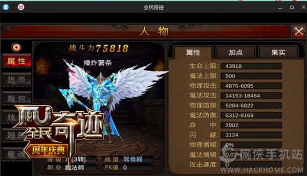 全民奇迹圣诞节活动详情 周年庆典版本更新内容介绍图片5