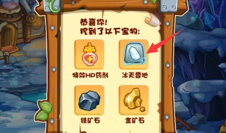 洛克王国技能石怎么获得