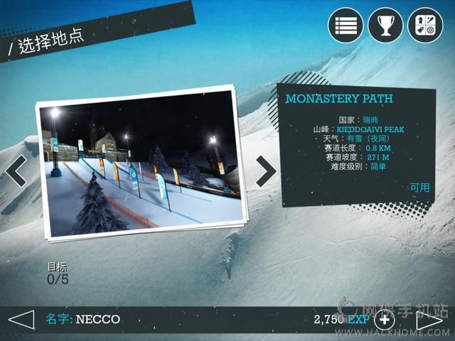 滑雪板派对2评测：雪山之巅的极速之旅图片2