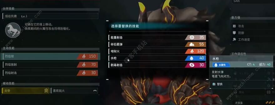 幻兽帕鲁属性克制表 所有帕兽属性克制强度一览图片5