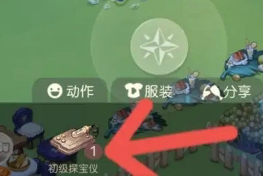 奥比岛手游怎么挖宝
