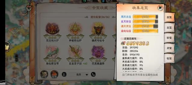 最强祖师李清圣攻略 李清圣技能加点养成技巧图片16