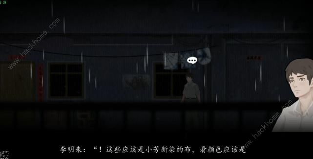 街游戏第一章攻略 正式版第一章通关图文教程图片3
