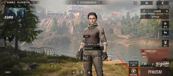 暗区突围快速模式怎么玩