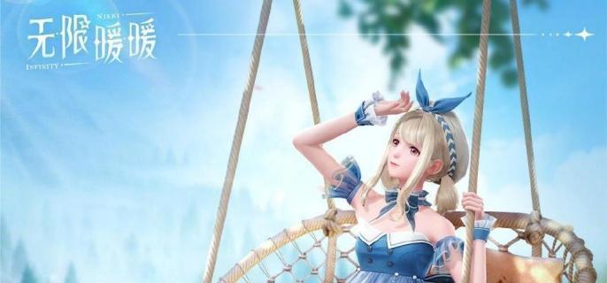 无限暖暖奇想星位置有哪些-奇想星位置大全​