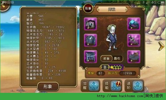 航海王启航阿秋阵容搭配详解