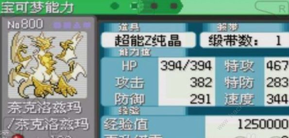 口袋妖怪究极绿宝石5.4攻略大全 5.4版本全周目通关总汇图片2