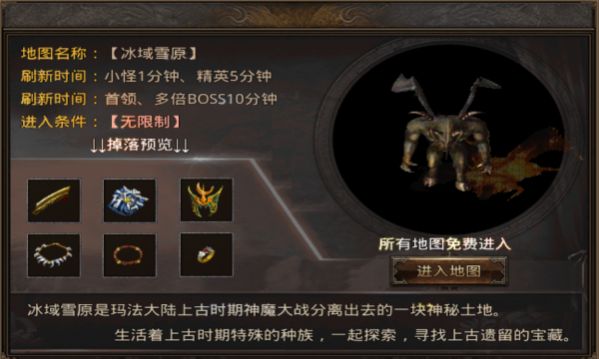 云游怀旧服传奇手游官方版图片1