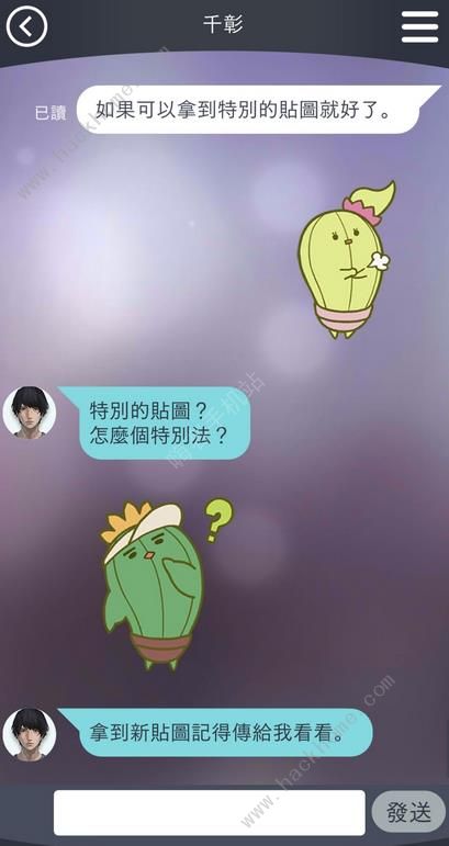 被囚禁的掌心Refrain第一章攻略 第一部分结局通关流程图片28