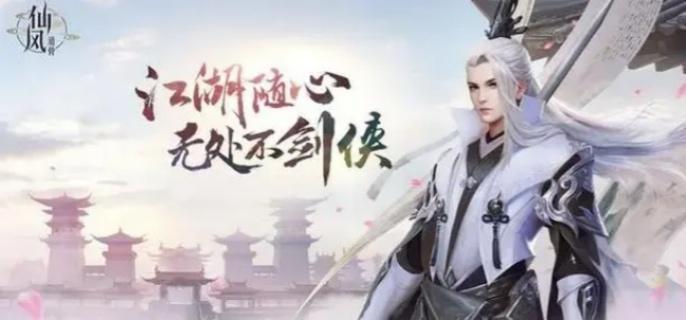 仙风道骨宠物怎么选择