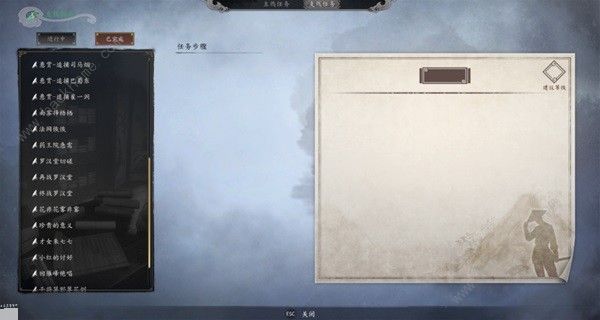 古龙风云录第一章任务攻略 第一章全任务通关教程图片5
