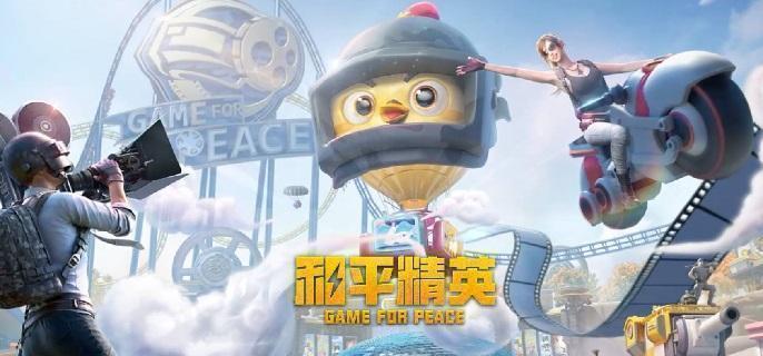 和平精英探头开镜压不了枪怎么办-探头开镜压枪方法​