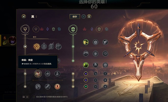 英雄联盟龙女符文怎么搭配2022