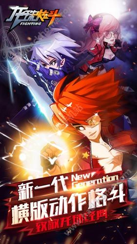 龙珠炫斗武道家职业强势登场 引燃九月激情