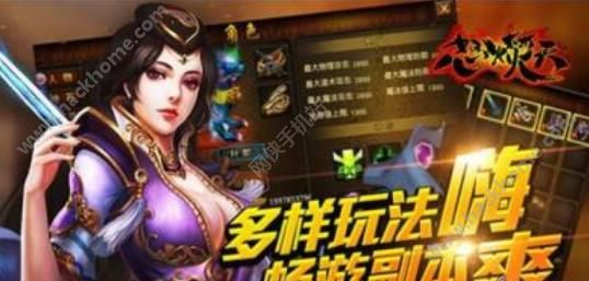 怒火焚天9月15日中秋狂欢活动来袭 沙城荣耀套装兑换
