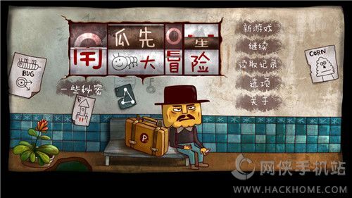 《南瓜先生大冒险》评测：国产独立解谜佳作图片1