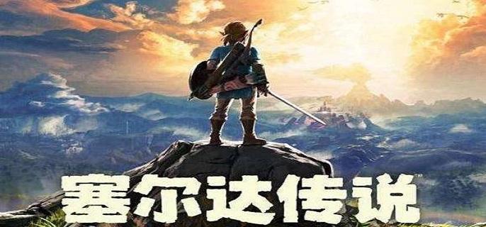 塞尔达哪个人马爆五连弓-五连弓获取方法​