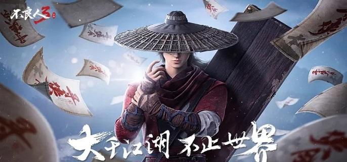 不良人3手游石门之秘轶事怎么做-石门之秘轶事任务流程​