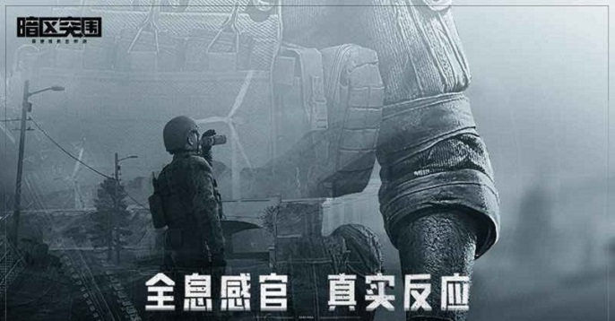 暗区突围灯塔在哪里-灯塔照片位置分享​